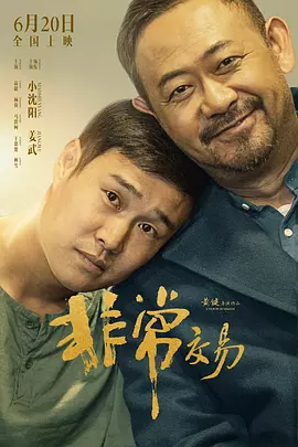 国产成人免费91av在线