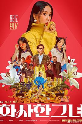 欧美 三级 在线
