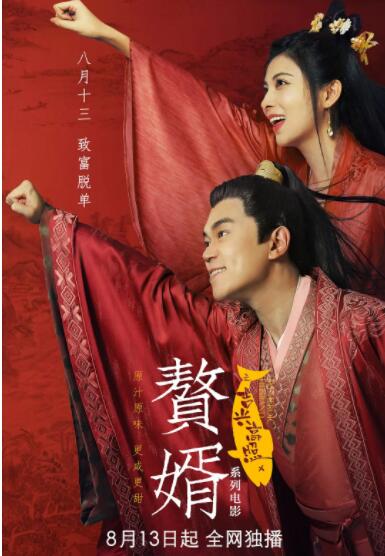 午夜娱乐