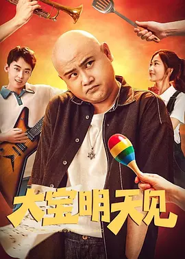爱说谎的情人