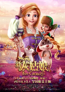 晚上八点整