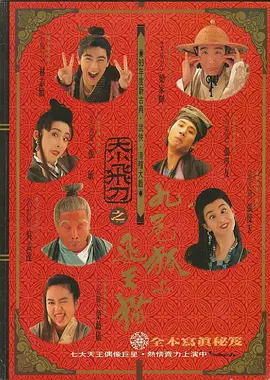 小司码