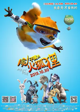 精品日韩欧美一区二区三区