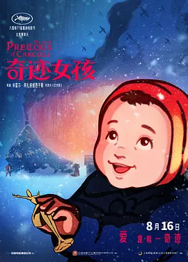 第一视角调教