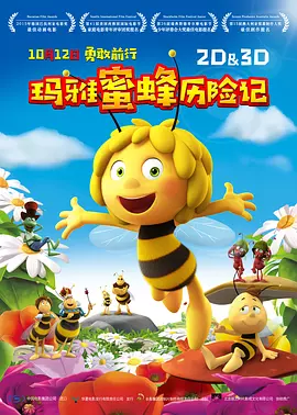 结婚之前忍不住