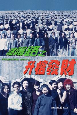 狠狠操人人干