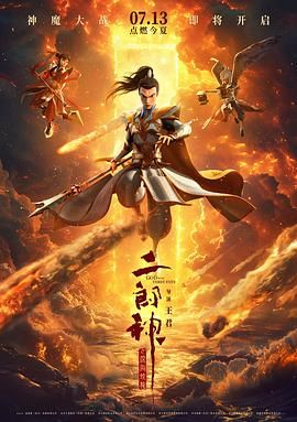 寻情记全集完整版