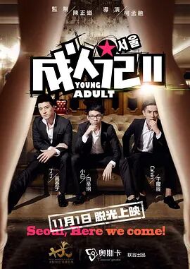 亚洲精品午夜久久久伊人