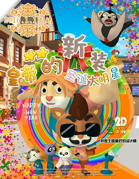 岛上快乐的夫妻