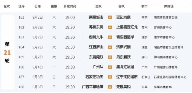 日韩激情视频网站