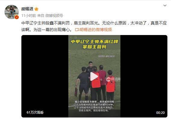 激情网网站