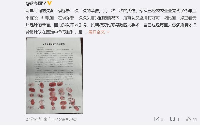二次元人物桶二次元人物