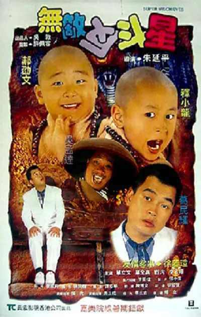 欧美日韩一区二区综合