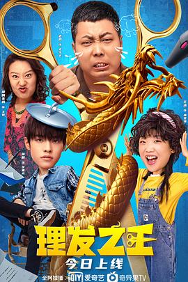 白鹿姬
