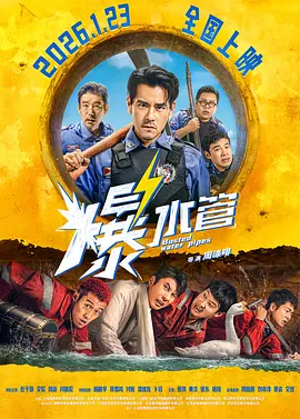 没有丈夫的继母2019
