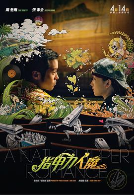 geforce experience更新驱动