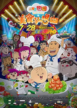 国产精品视_精品国产免费