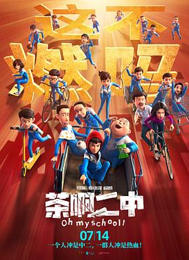 红色邮筒