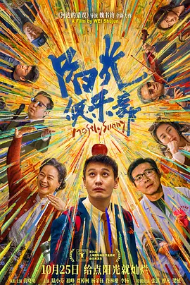 对不起，我的朋友
