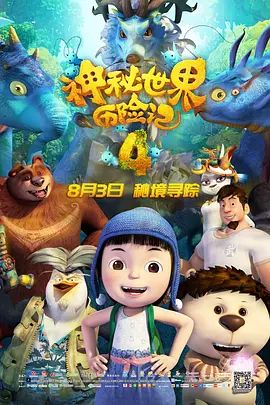 变态折磨调教玩具的人物形象