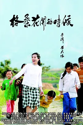 成人在线二区