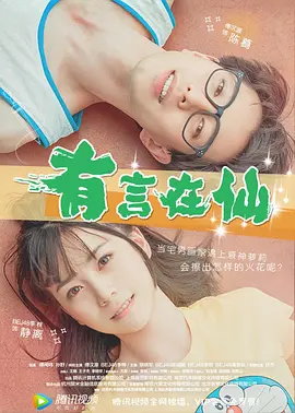 91精品国产自产在线观看直播