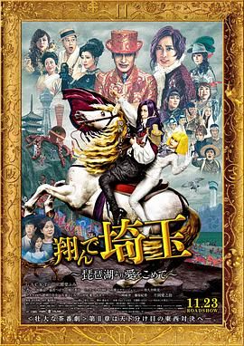 欧美大战
