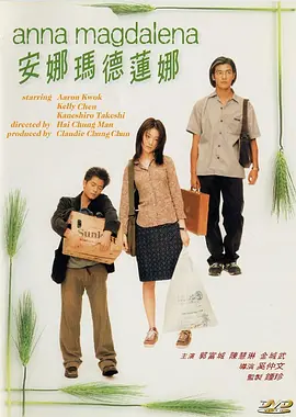 a视频免费观看