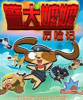 五夜婷婷