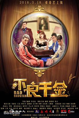 木下凛凛子被老头社长