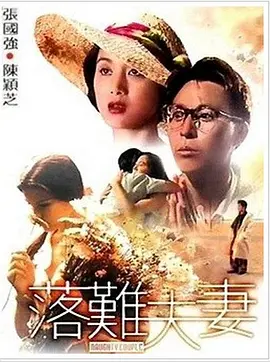 四虎永久