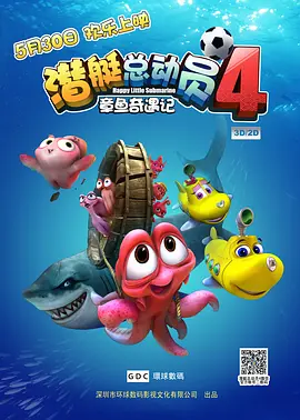 亚洲一区二区三区四