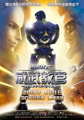 日韩a在线播放