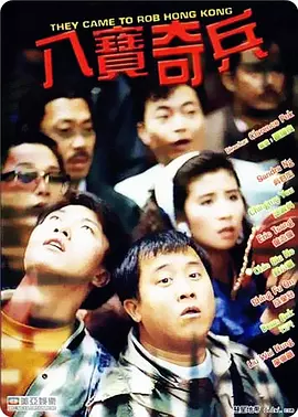 刺激性的户外性爱