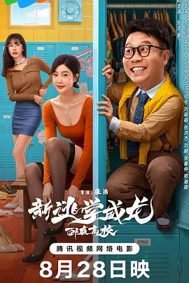 陪伴姐姐