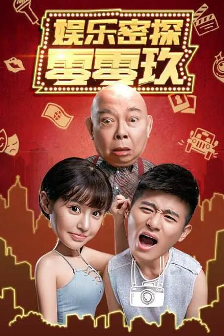 将变态调教成狗