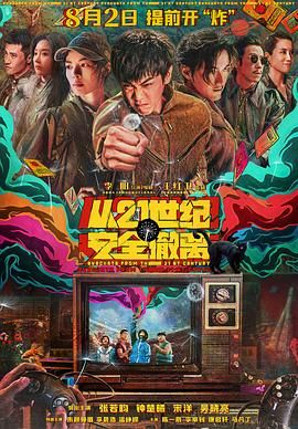 西班牙女郎电影在线观看