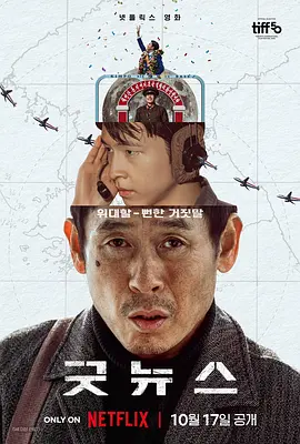 成人欧美视频