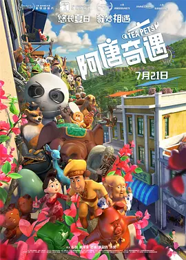 最美情侣免费观看完整版高清电影