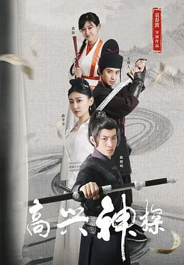 中文字幕免费看