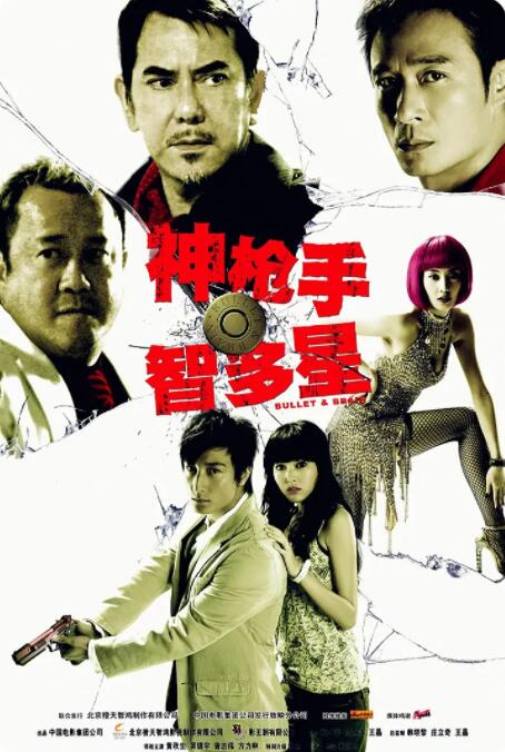 久草精彩视频
