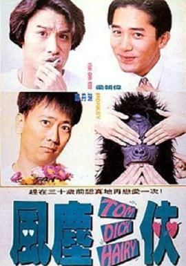 欧美一区二区三区播放