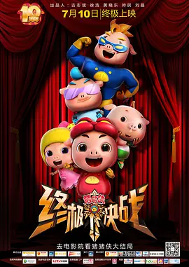 理论福利午夜