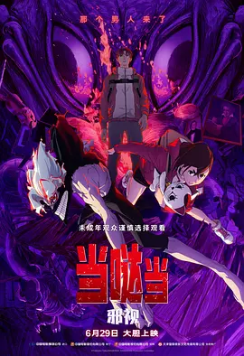 亚洲欧美高清在线
