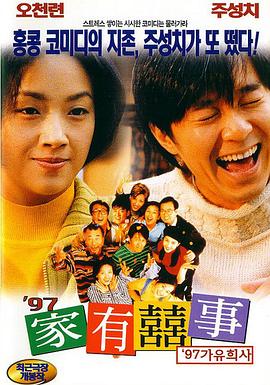 丁香六月综合