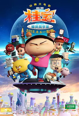 每日最新avhd101天天看新片