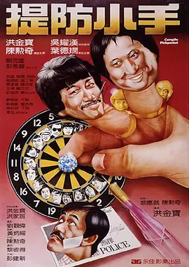 国产精品久久久久精品一级18