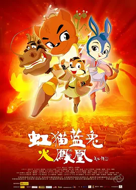 光荣的背后