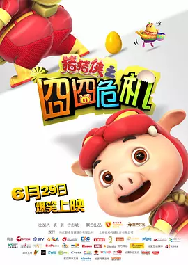 精品国产精品国产偷麻豆