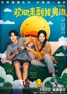 日韩亚洲人成在线